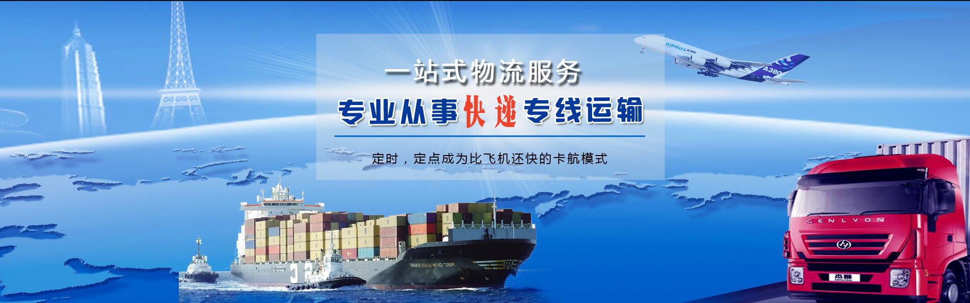 海州到广州物流公司-海州至广州物流专线-海州空运到广州-优时通物流有限公司